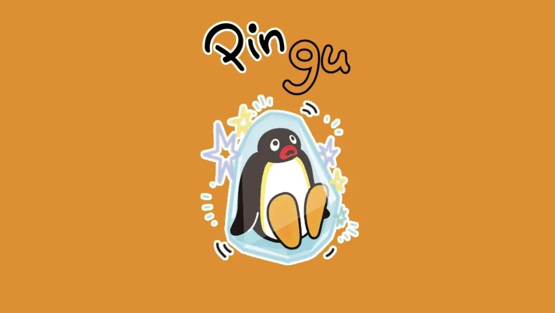 当红辣子鹅！pingu壁纸来咯～可ipad可电脑