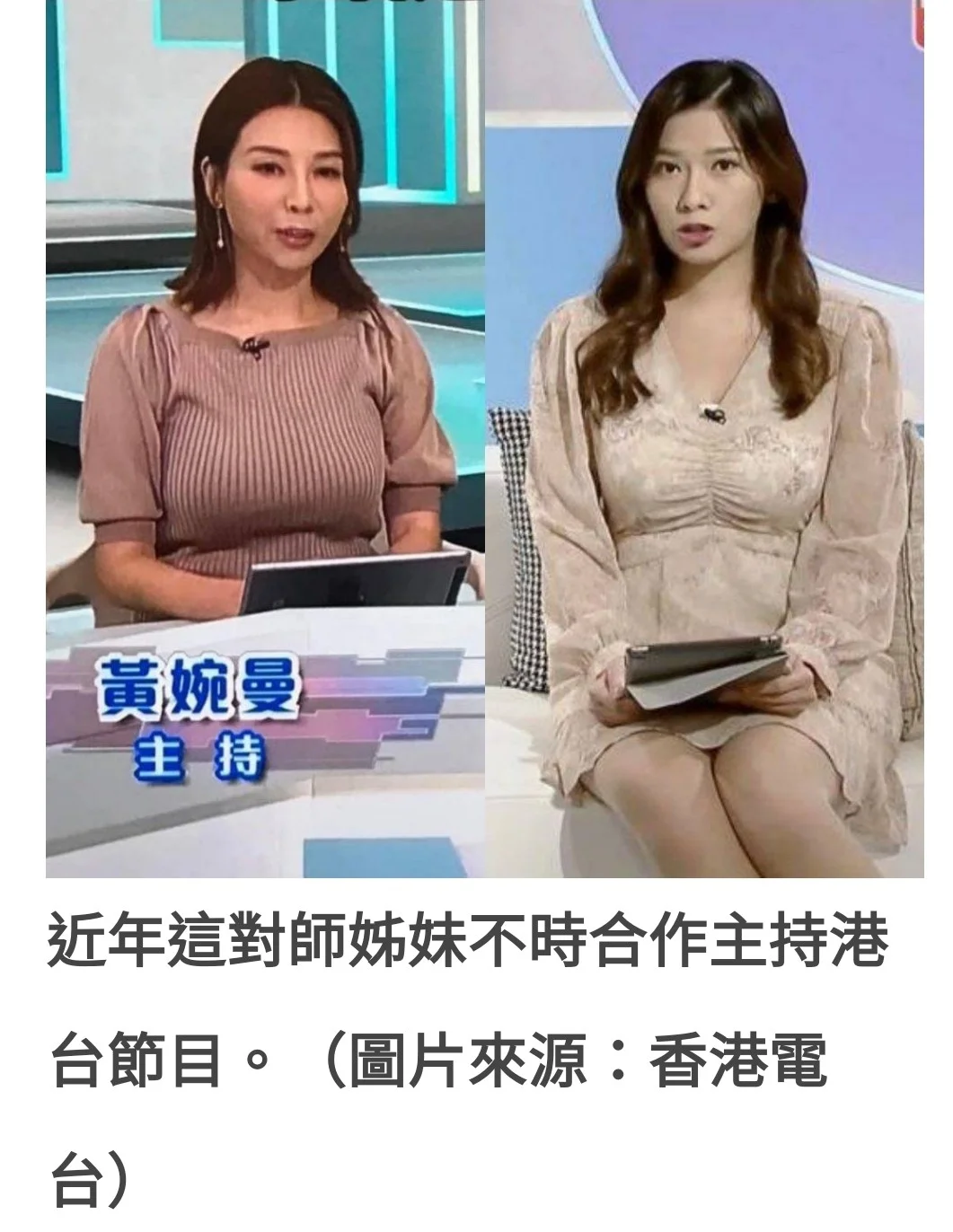 近期引起網絡熱議的日本美好身材氣像女主播