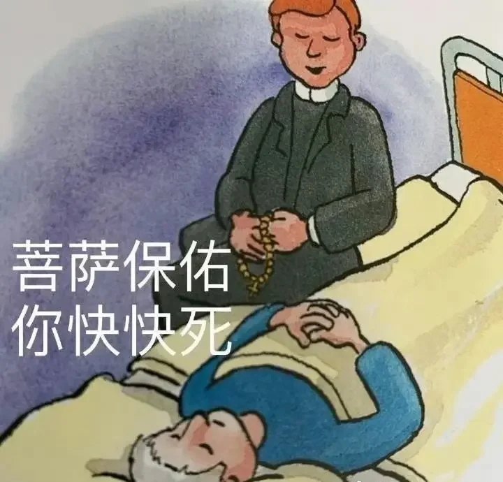 近期最爱用的一些表情包哈哈哈哈哈哈