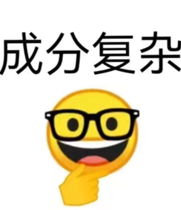 文明的表情包