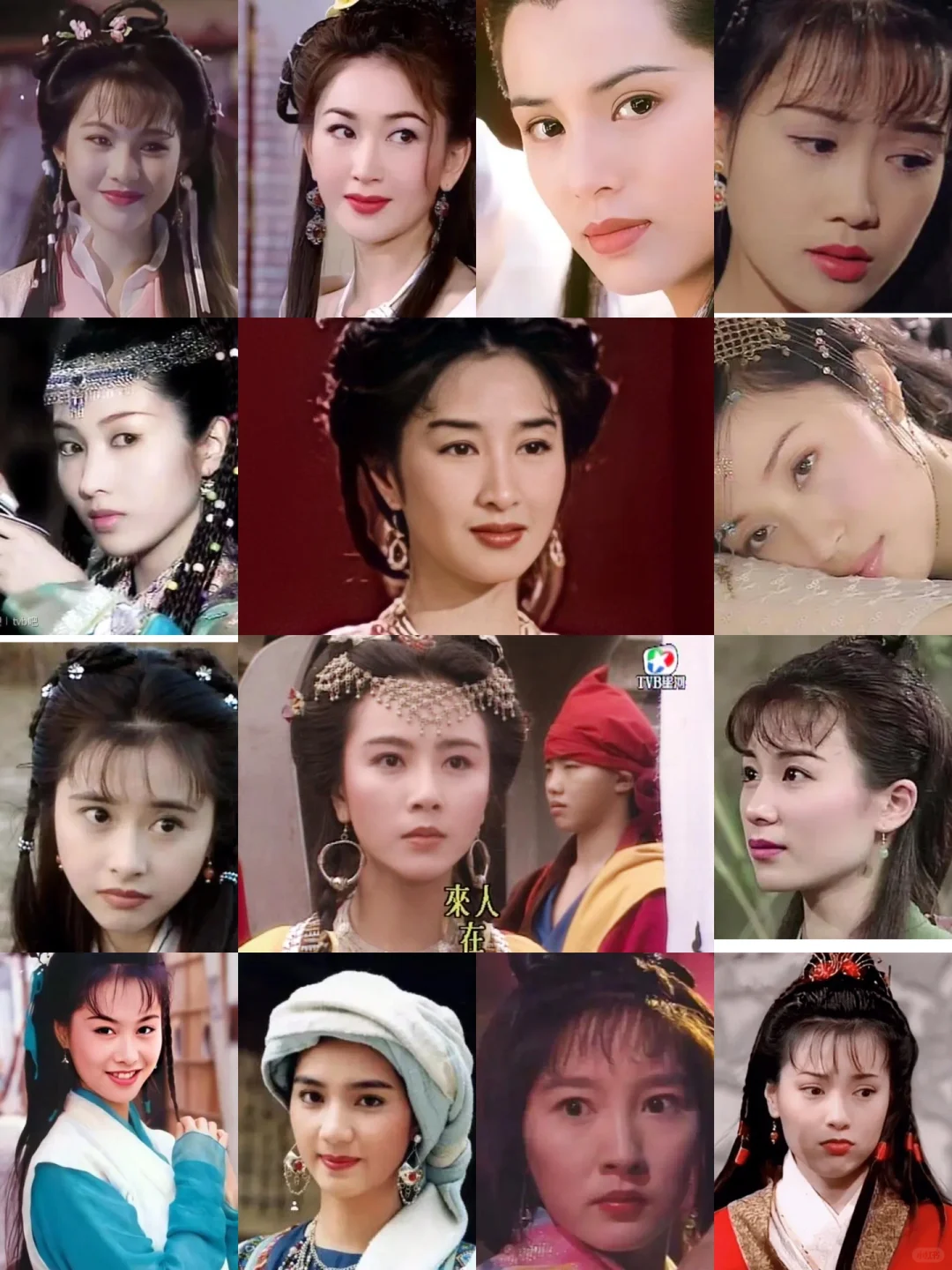 全员美女❗️TVB古装❗️90年代精选❗️肯定惊艳