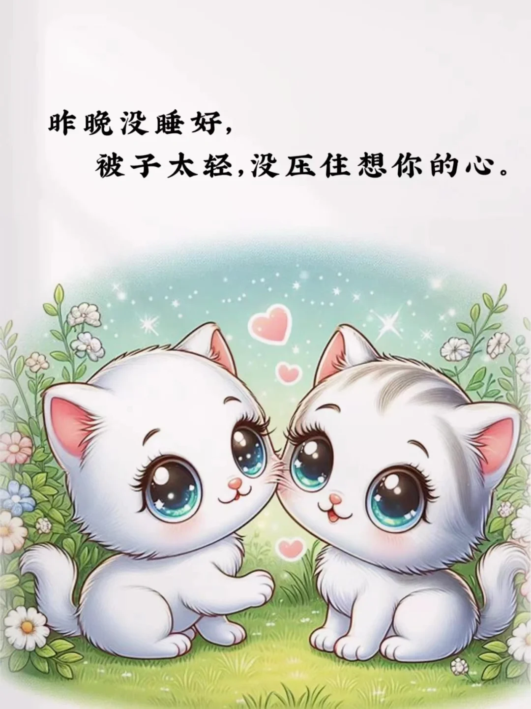 偶尔幽默撩一撩他/她会更爱❤️你