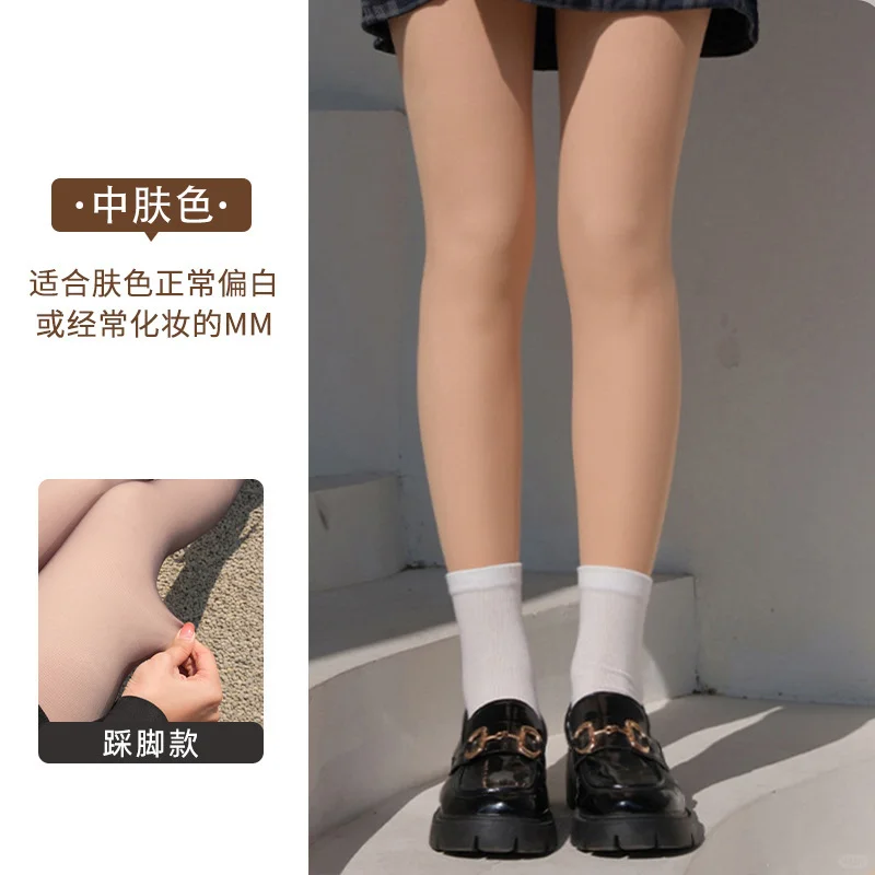 秋冬必备🧦720针光腿神器