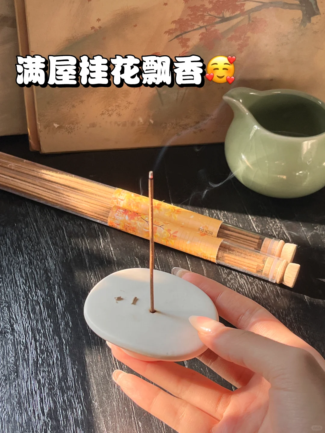 它爹的！我真的爱死！！超绝桂花线香！！！