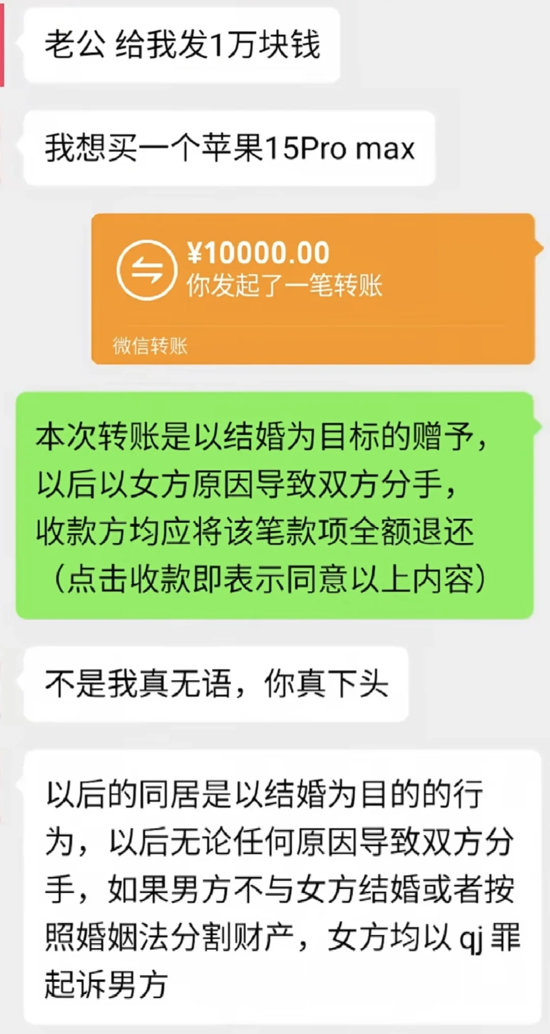 还得是黑丝管用