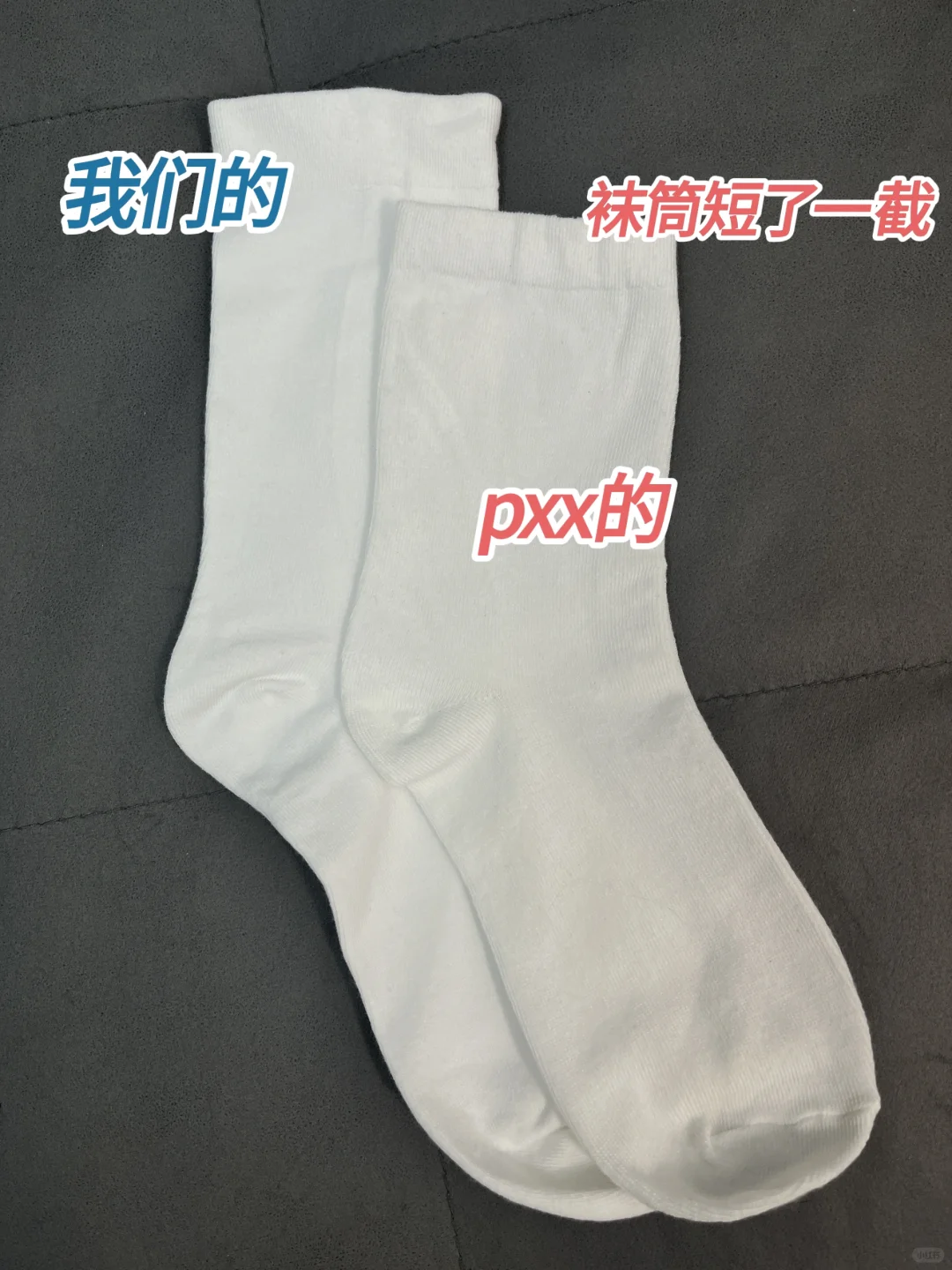 ?别pxx了，这月子袜也太好穿了吧！！