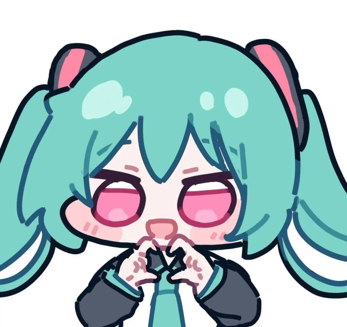 初音未来可爱表情包❤️