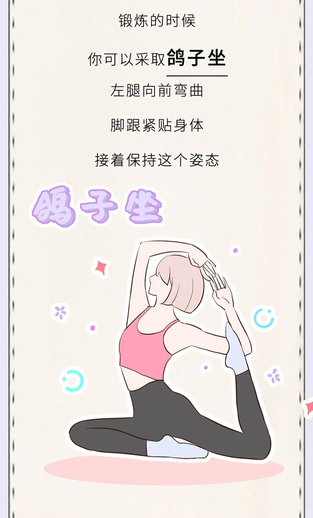 女生的腿型，什么样才算顶级好看