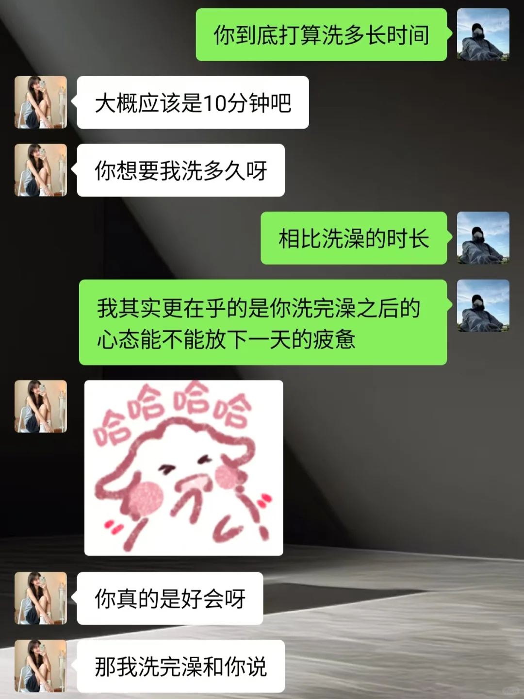 喜欢的女生去洗澡，这样撩让她上头