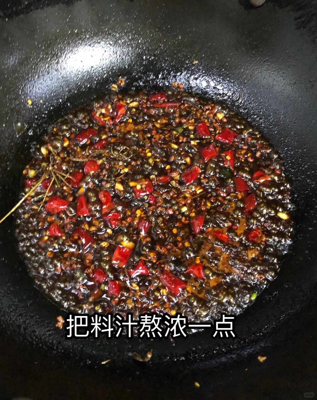 甜辣鸡腿肉 鸡腿肉这样做是绝了