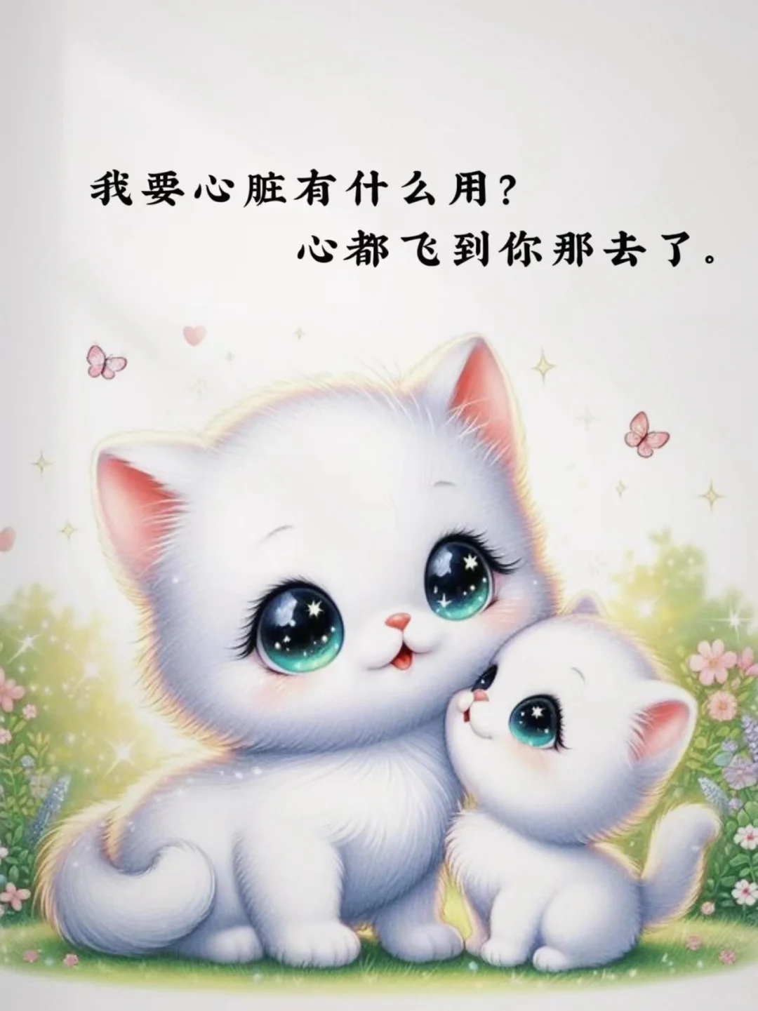 偶尔幽默撩一撩他/她会更爱❤️你