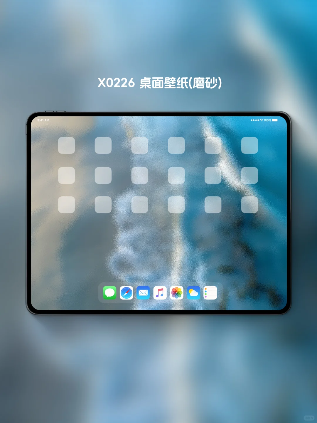 手机&ipad壁纸｜高级氛围感壁纸｜海滩海浪