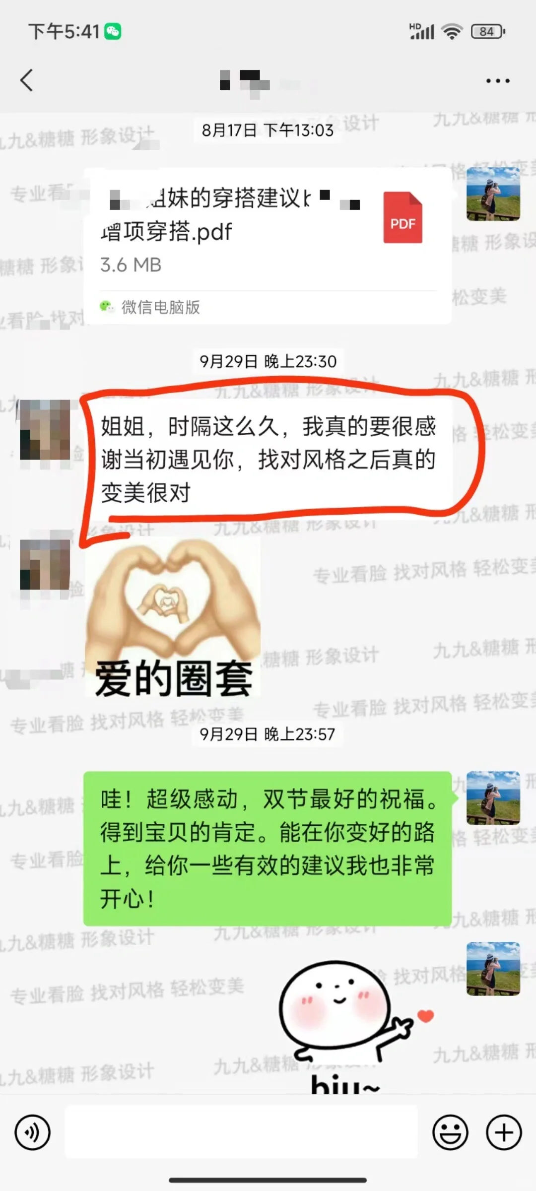 方圆脸明明很美！寻99位一对一看脸风格诊断