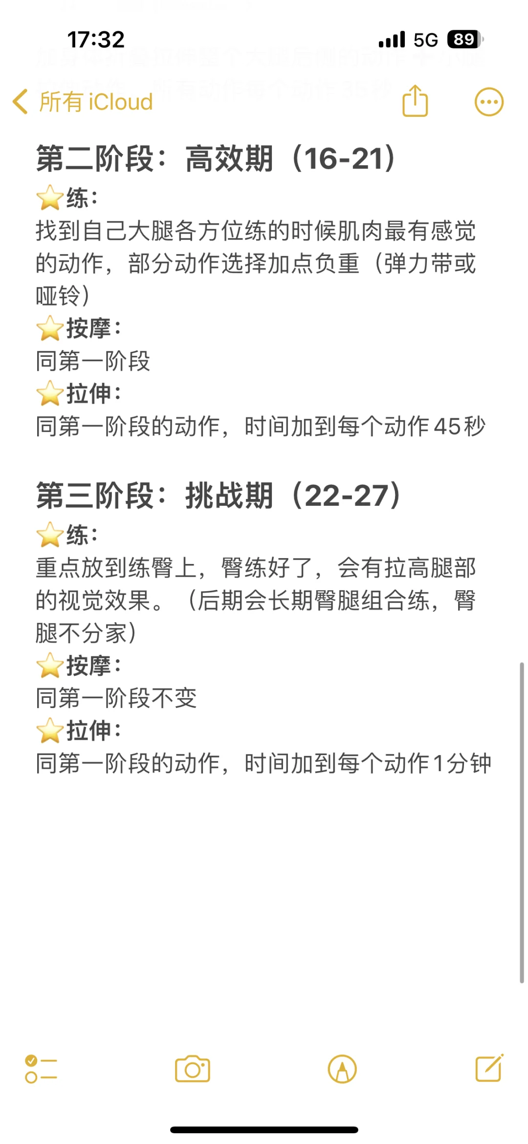 年前瘦腿穿黑丝白丝?是否能挑战成功呢❓