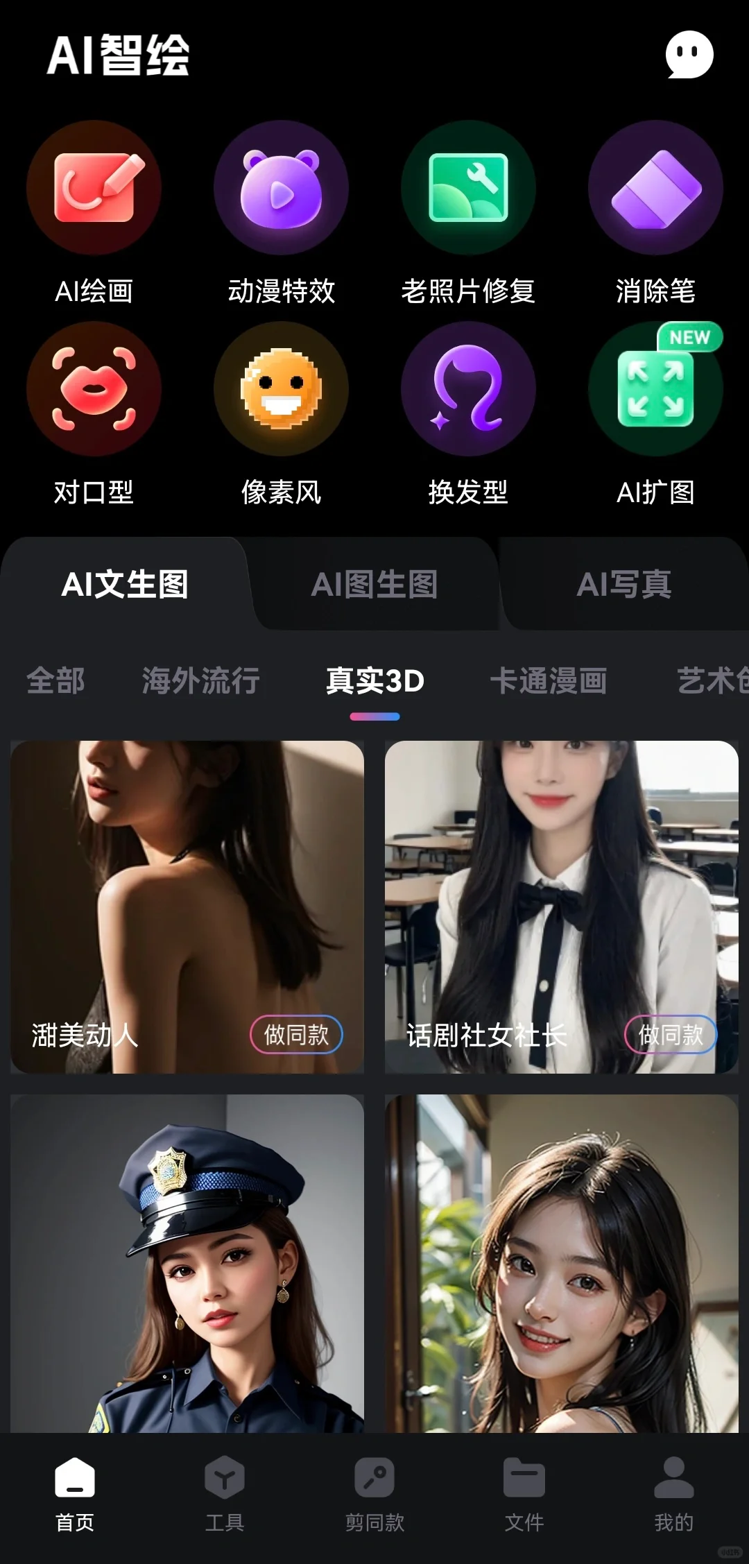 APP推荐✅喜欢的兄弟姐妹冲起来