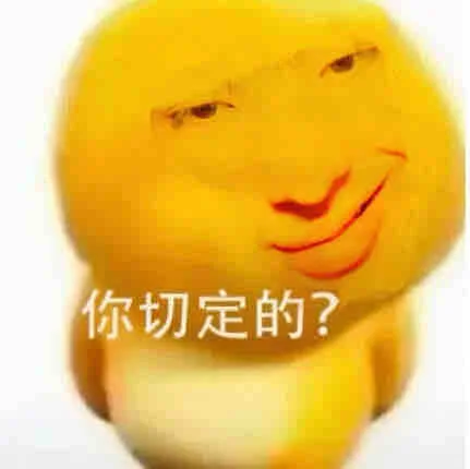 旱地抽象表情包