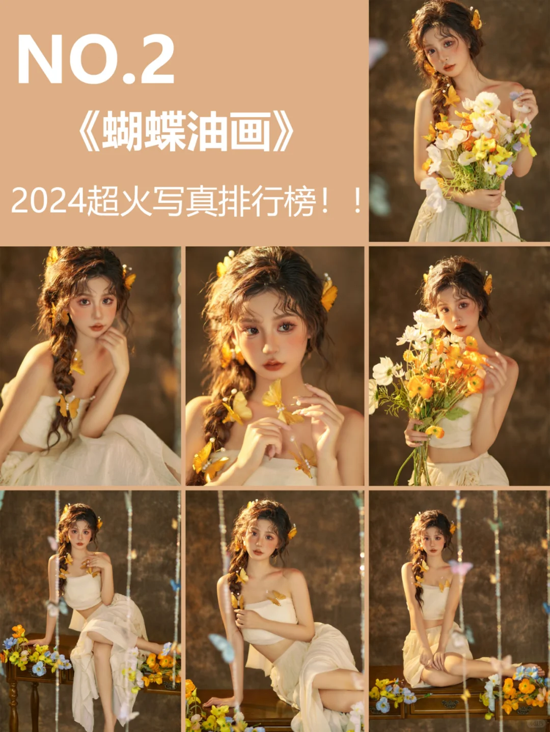 盘点2024年超火?的少女写真排行榜！！