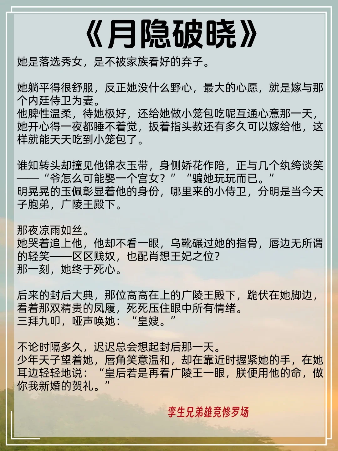 “乖，疼就叫出来……”