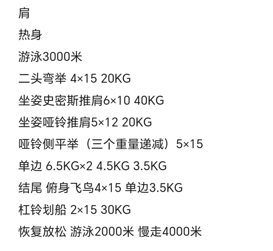 哈哈哈一天7000的缺口