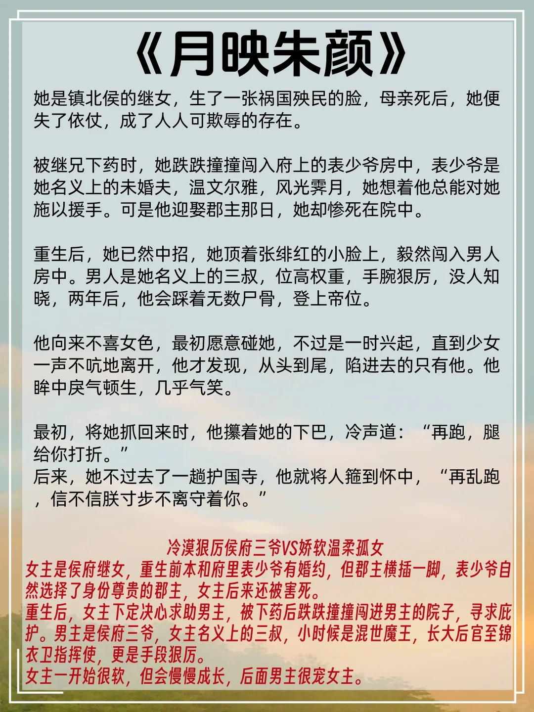 “乖，疼就叫出来……”