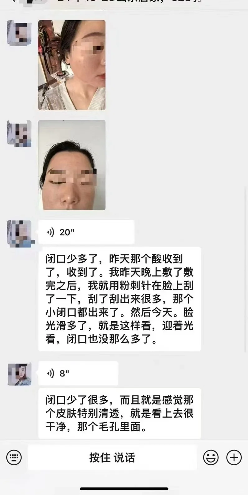 漂亮脸蛋滑溜溜