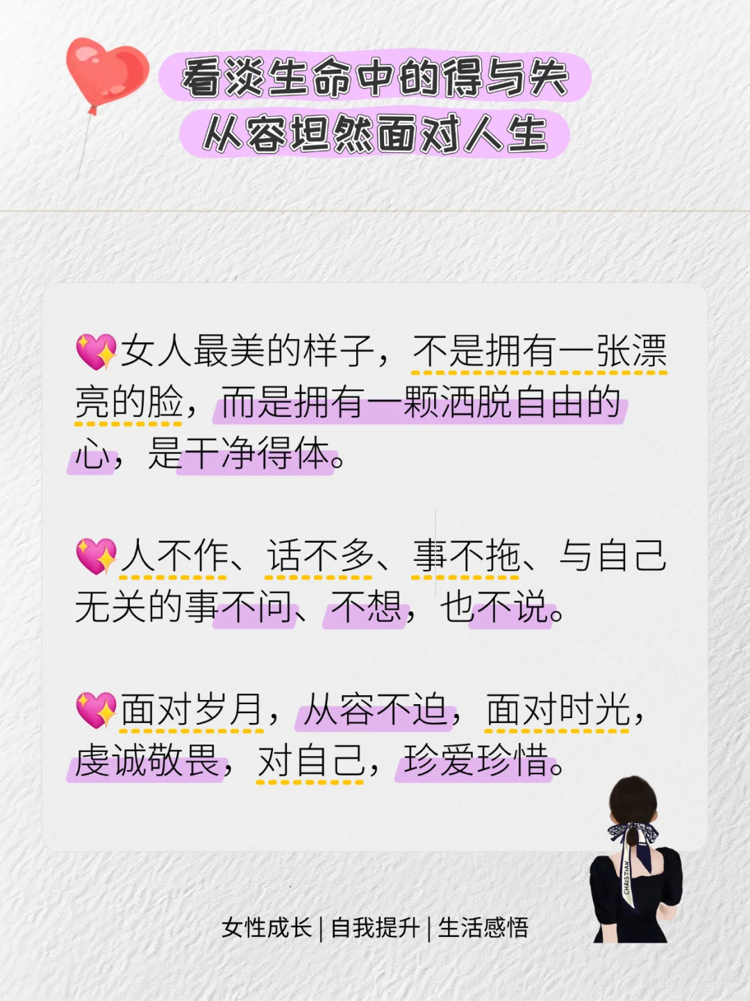 ?这才是女人最美的样子，美到极致