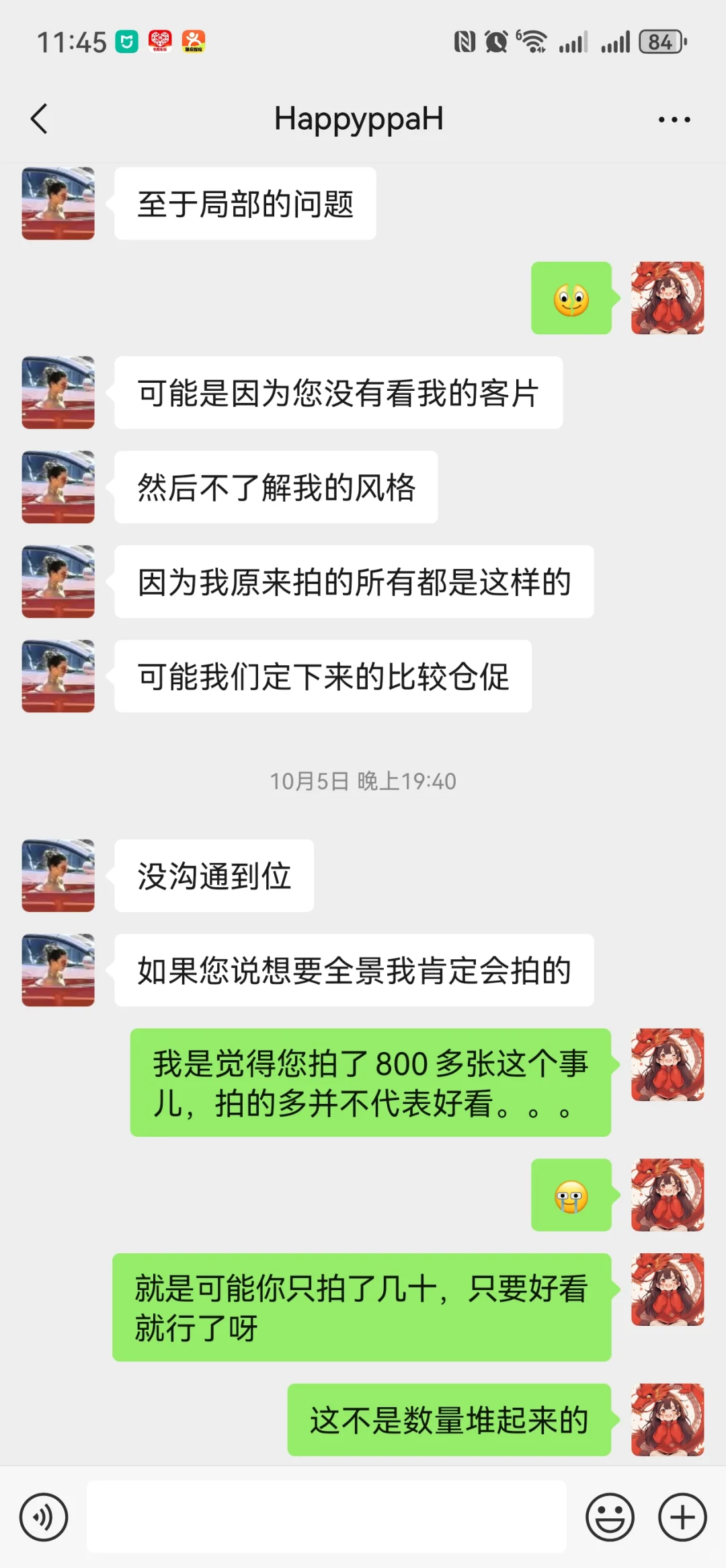 关于避雷唐山女摄影师