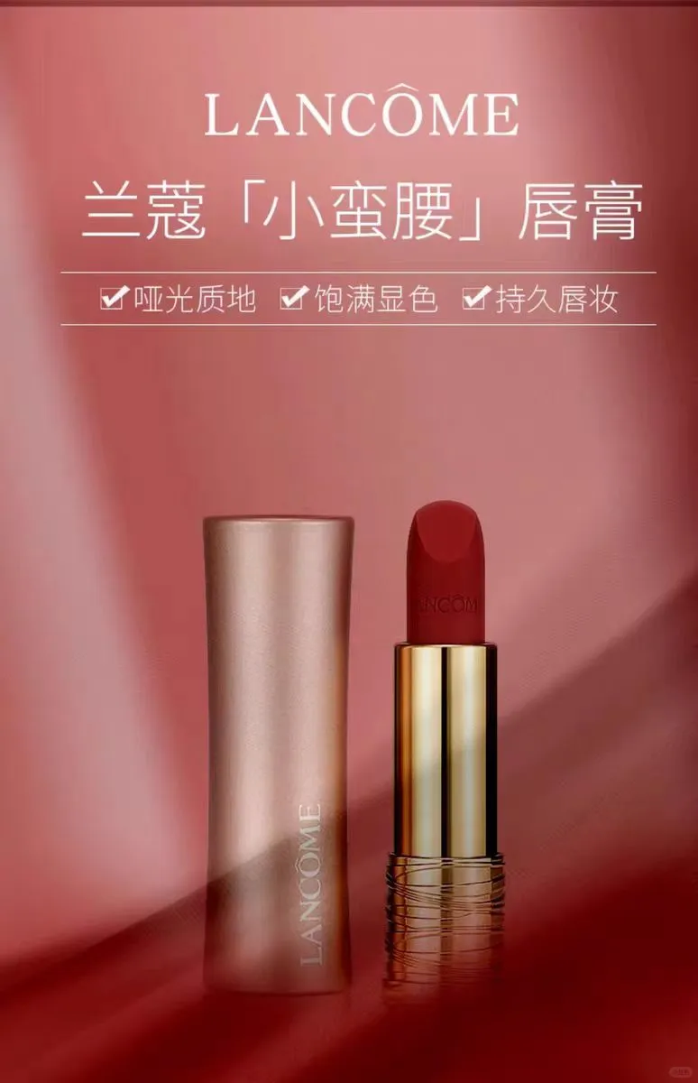 显白必备！粉金管口红💄