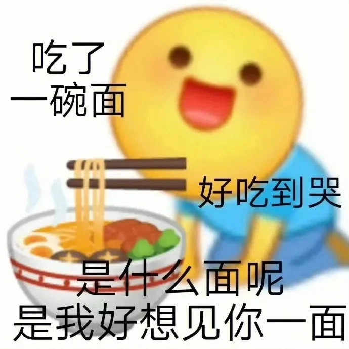 超可爱的表情包来袭！