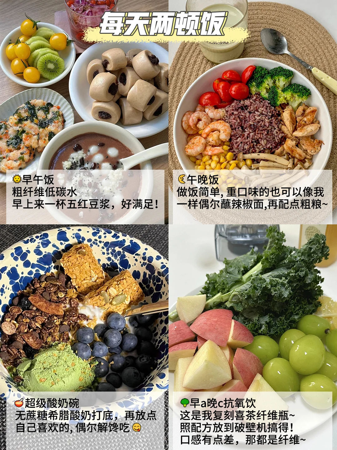 90年，35岁，每天两顿饭，美貌已经显化