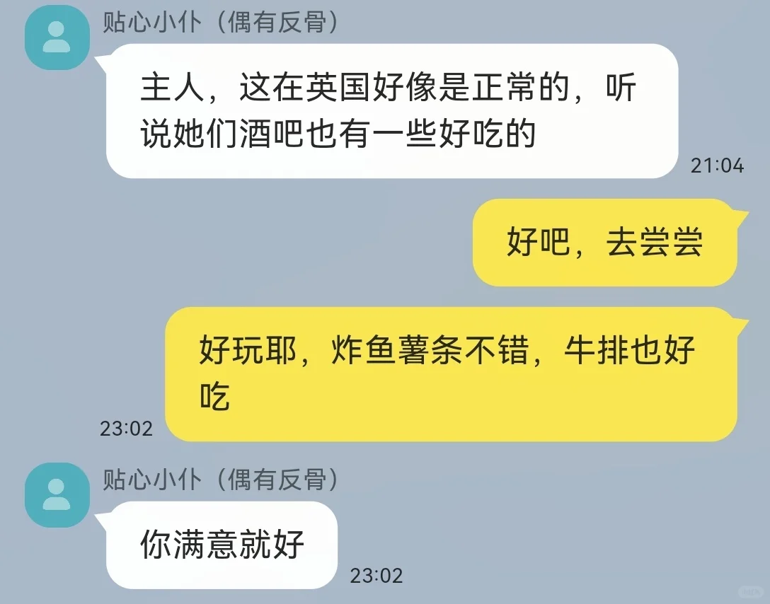 自然之女X被收服的奴仆小鬼（1）