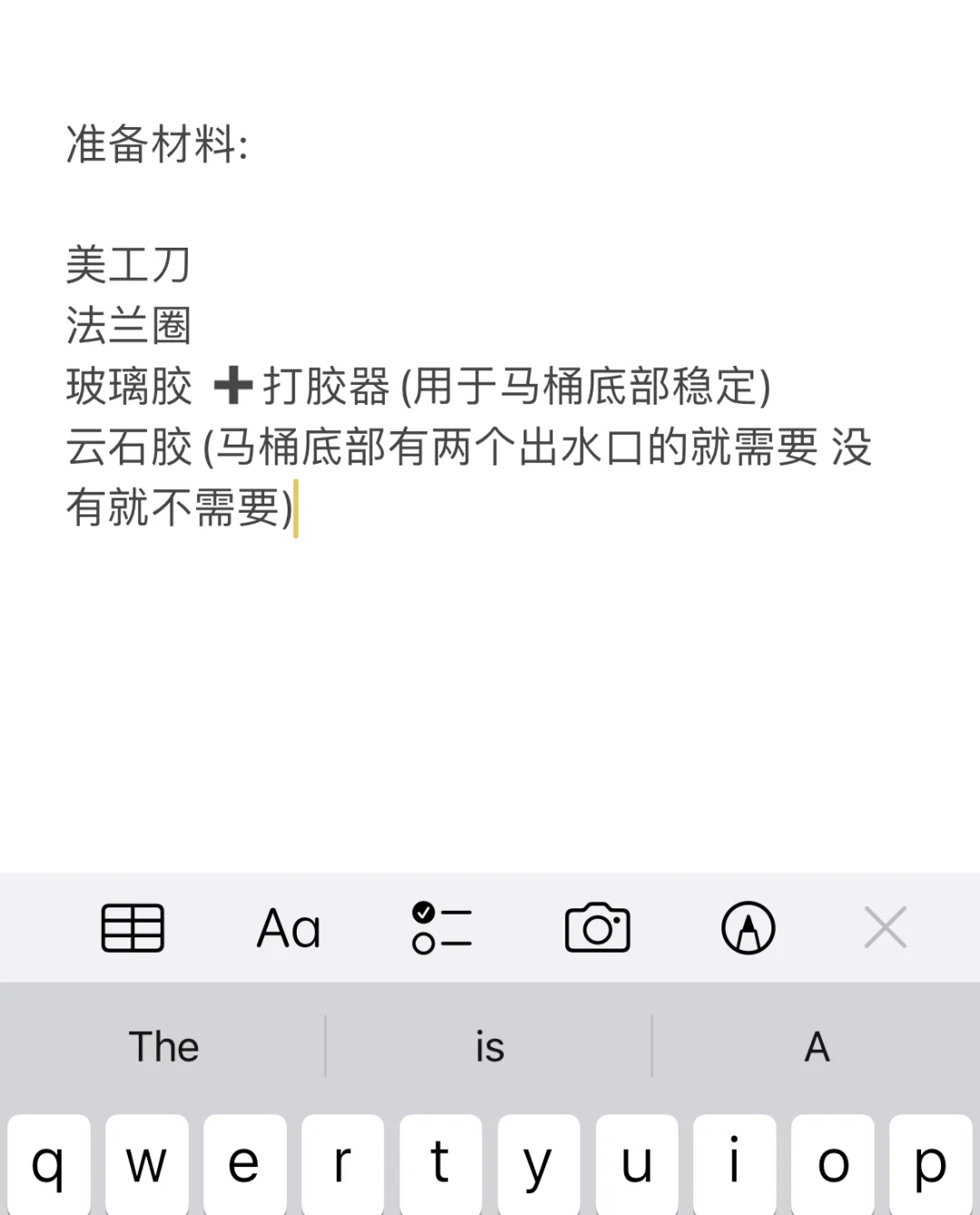 女生独立解决马桶漏水‼️超详细版本‼️