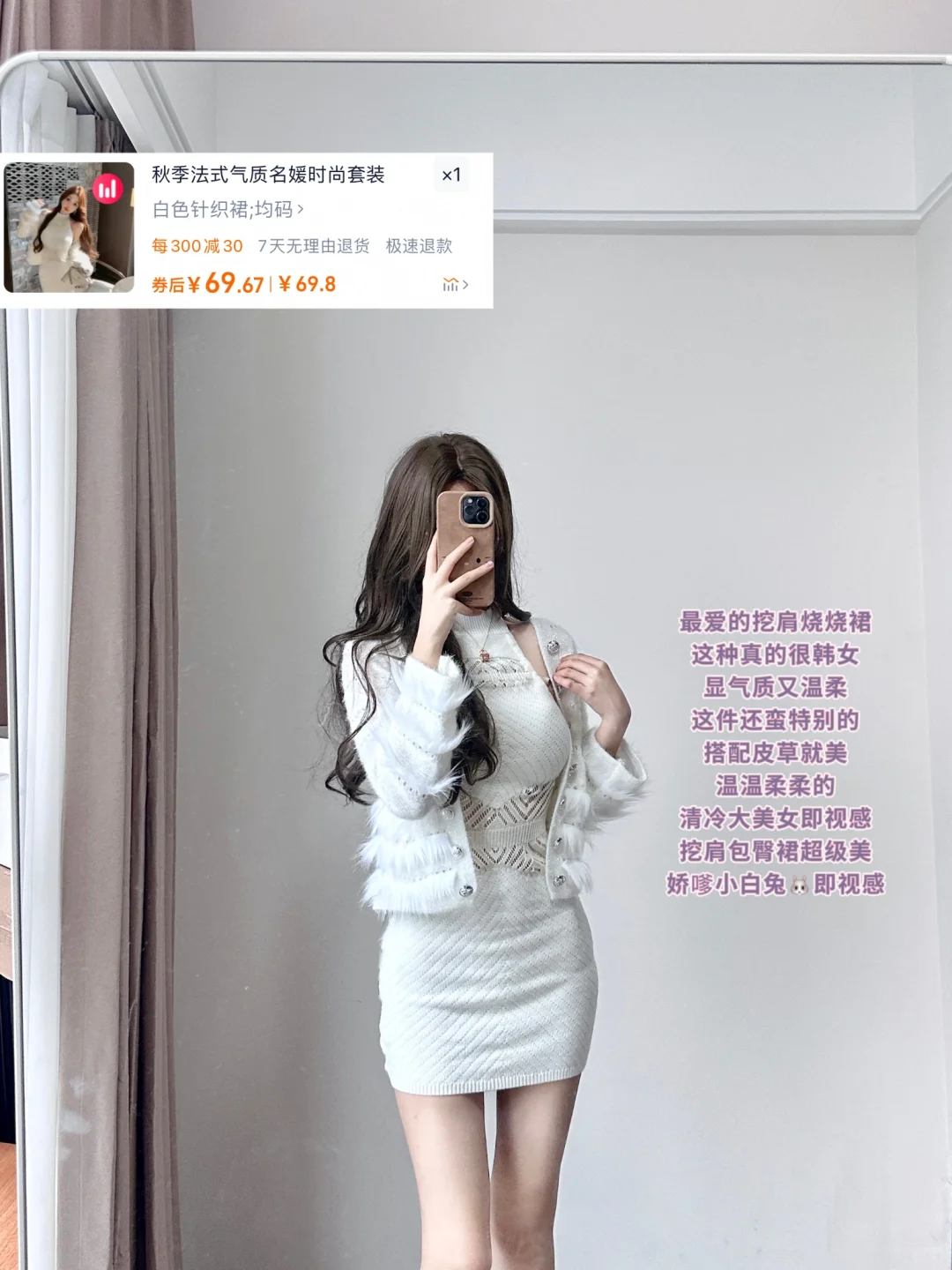 便宜衣服贵贵穿（均价6⃣️0⃣️r蕾丝烧烧裙版?