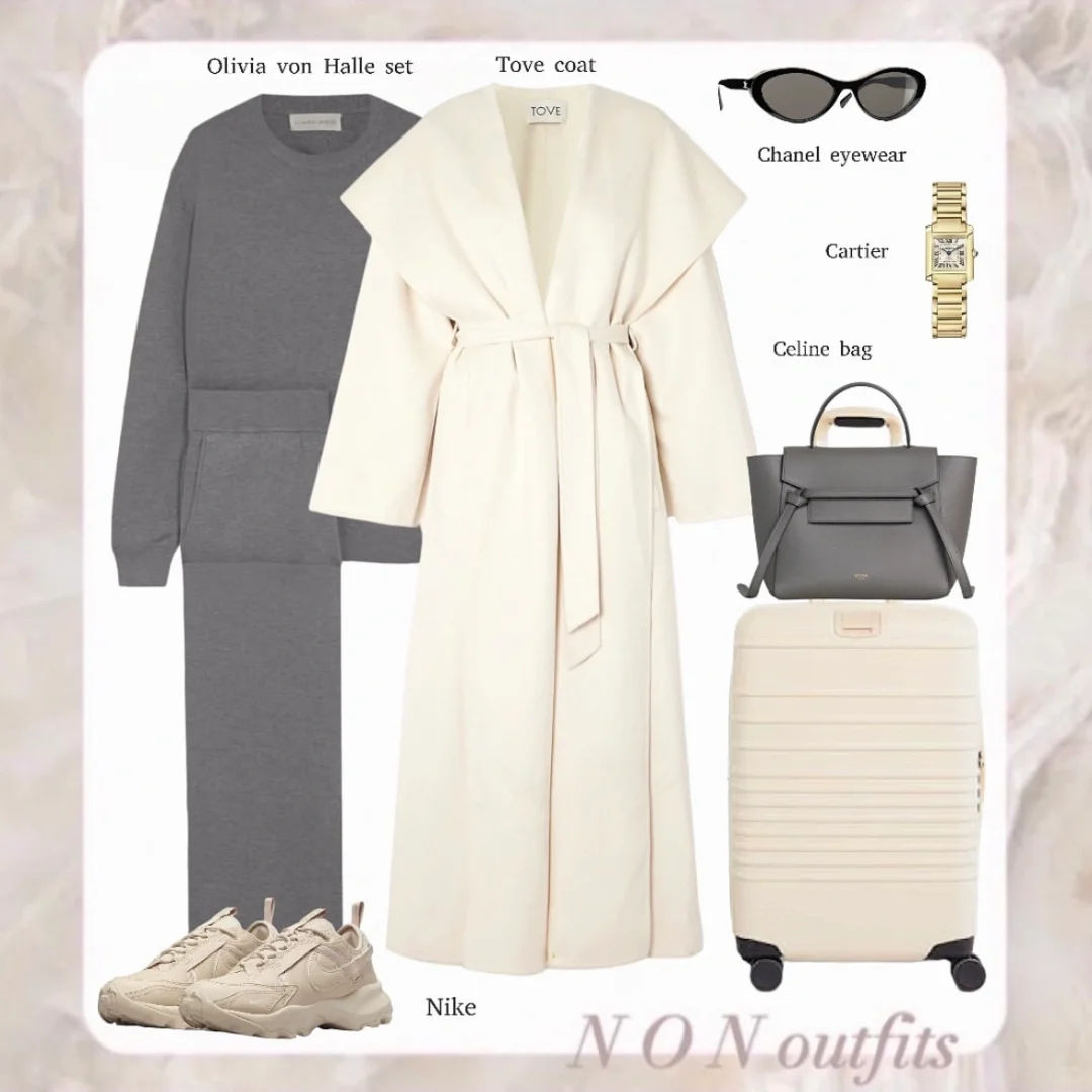 airport outfits | 机场穿搭