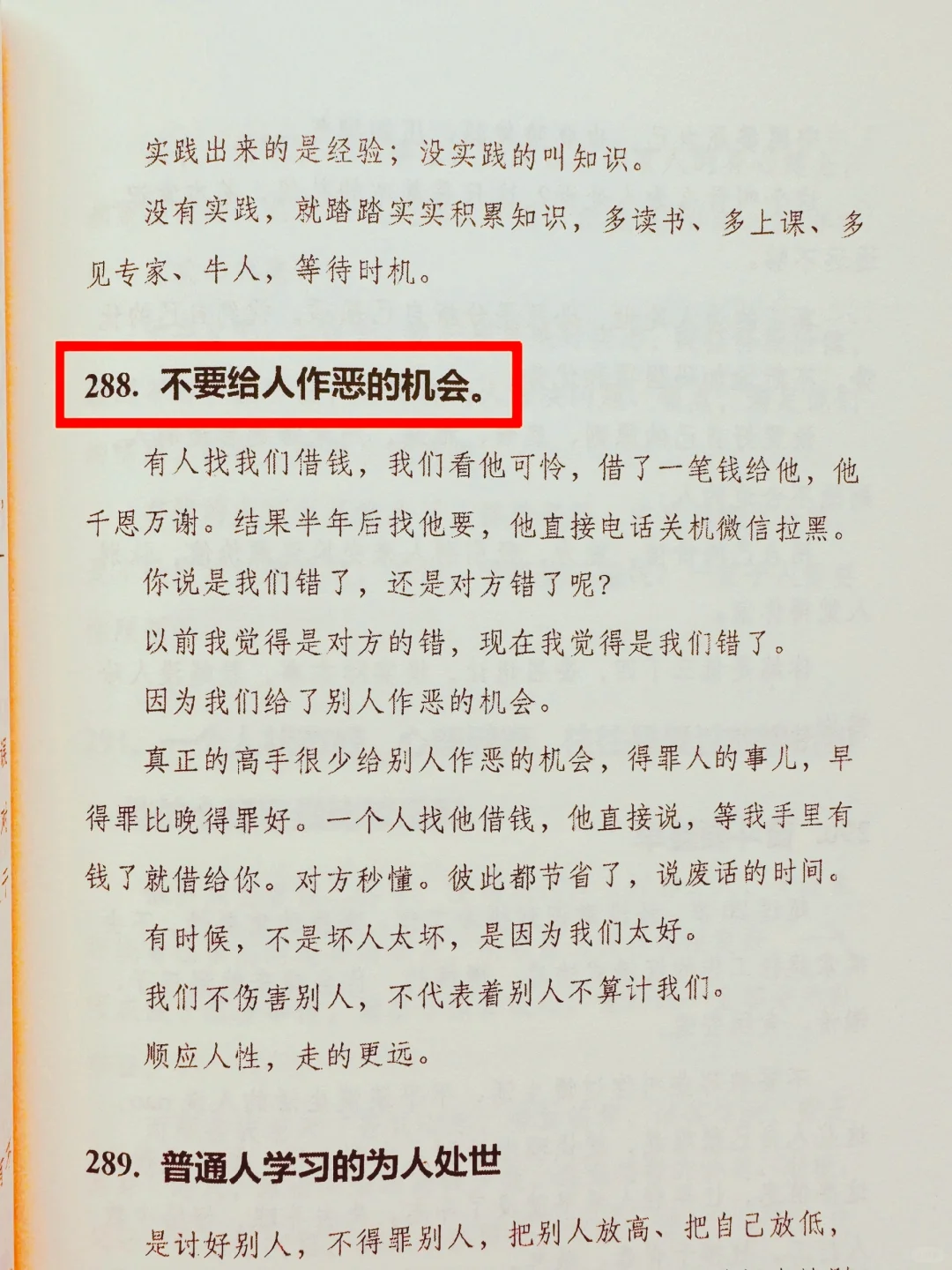 精英人士告诉你这样的女人特别的迷人！