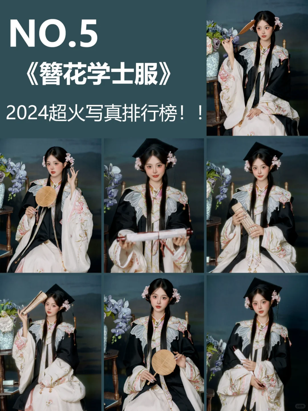 盘点2024年超火?的少女写真排行榜！！