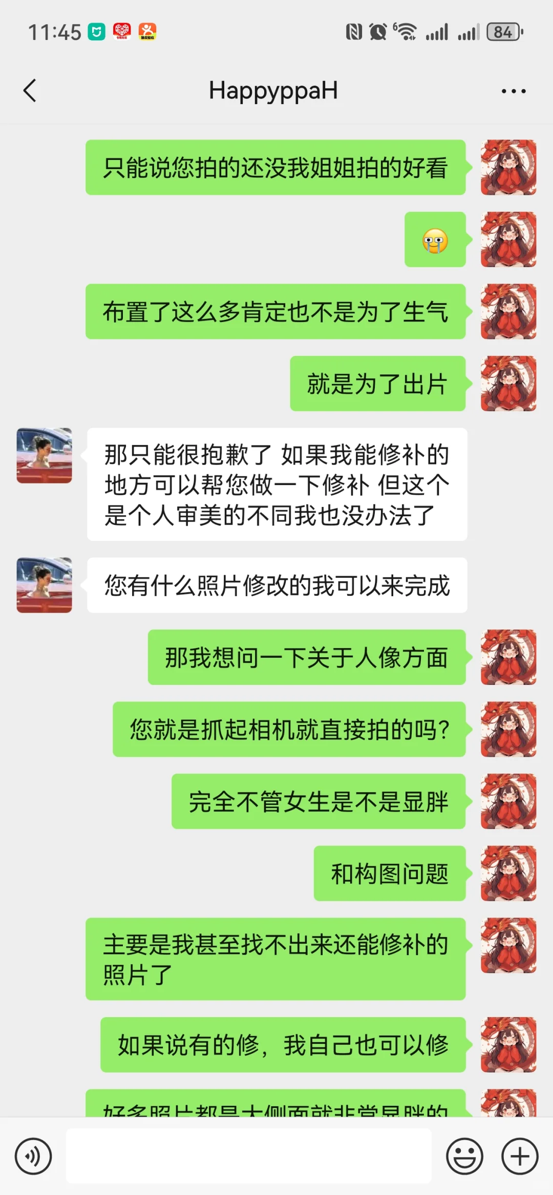 关于避雷唐山女摄影师