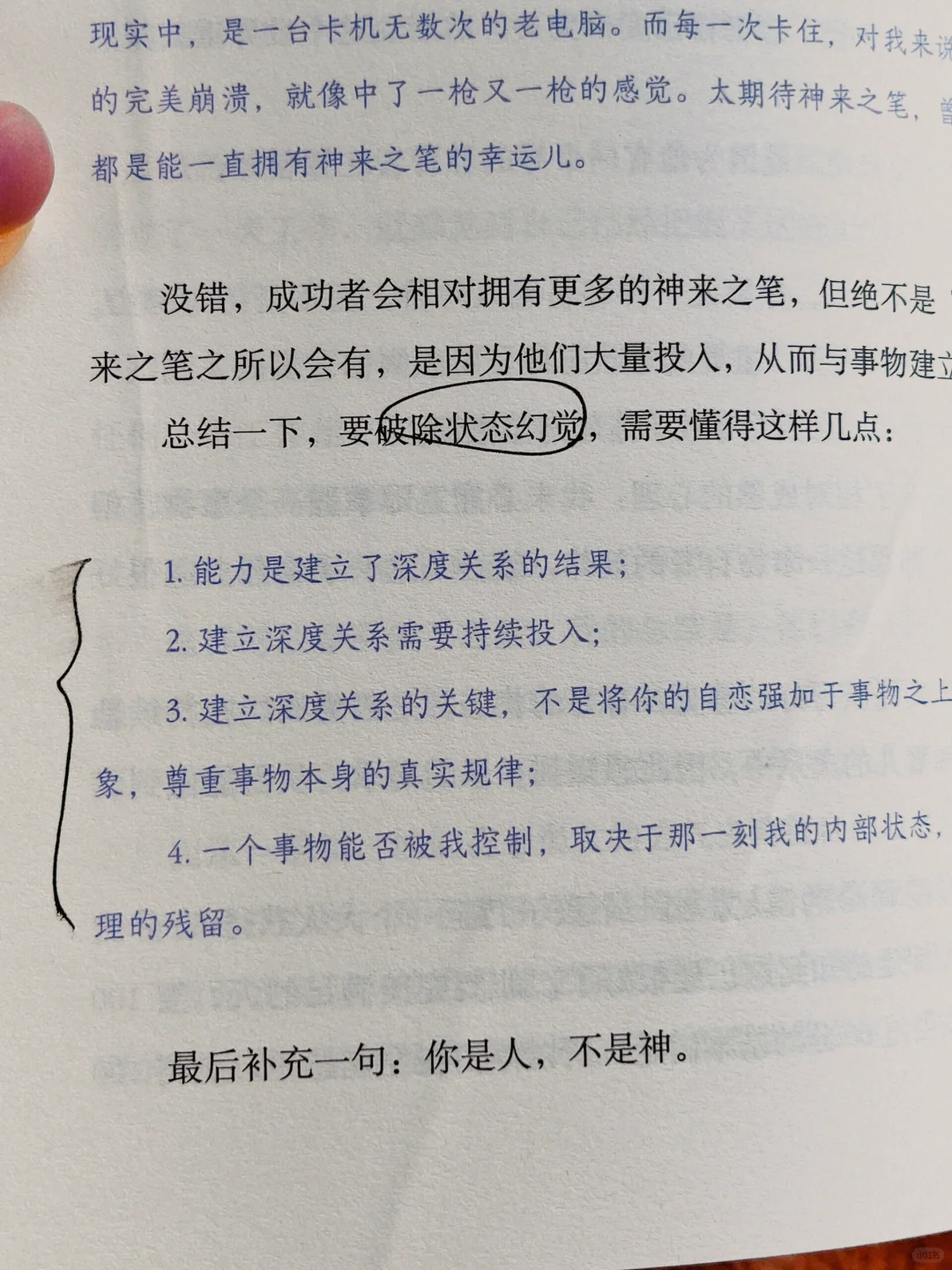 TA们的人生还有其他烦恼吗？?