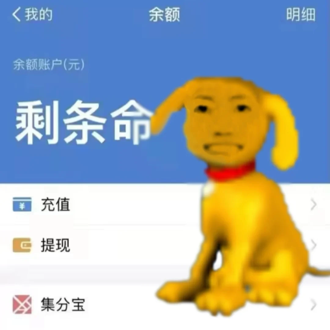 抽象表情包｜惹我这个小番茄对你有什么好处