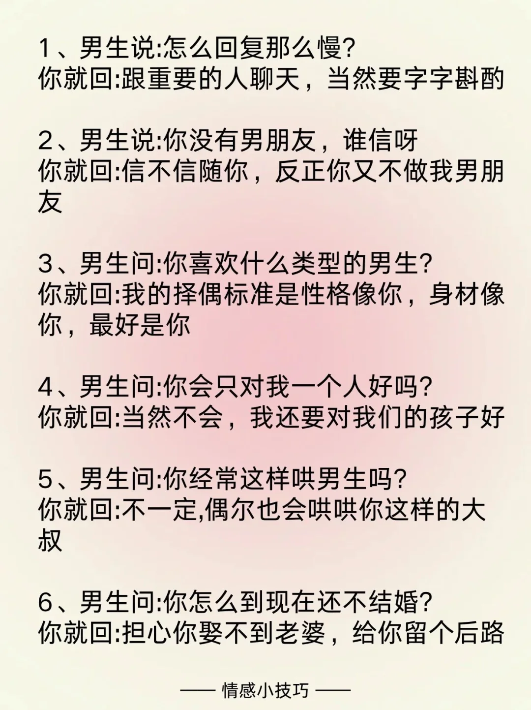 女人这样撩，男人真的顶不住～