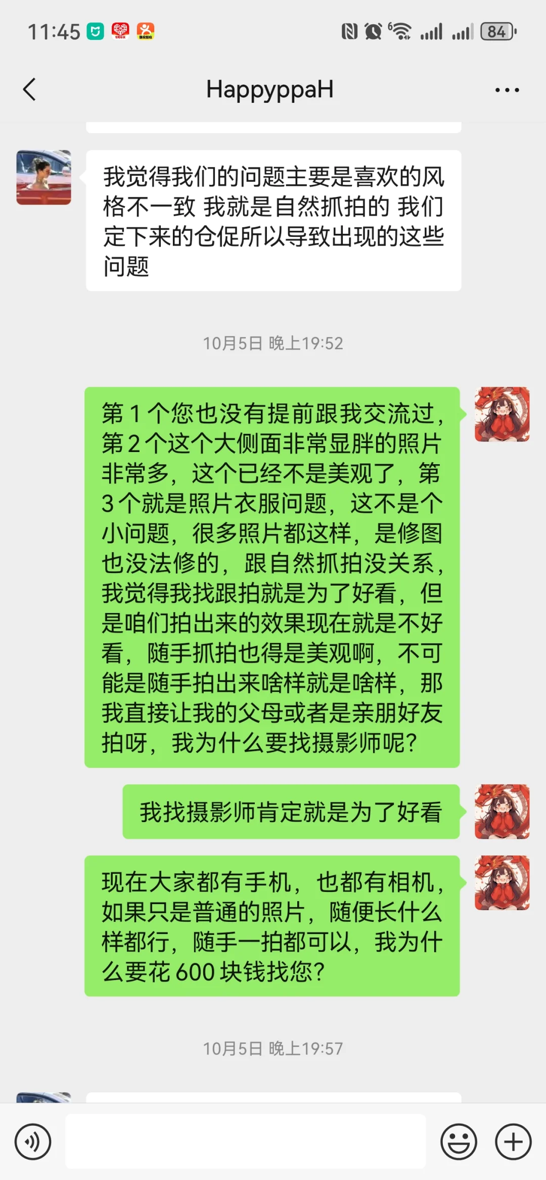 关于避雷唐山女摄影师