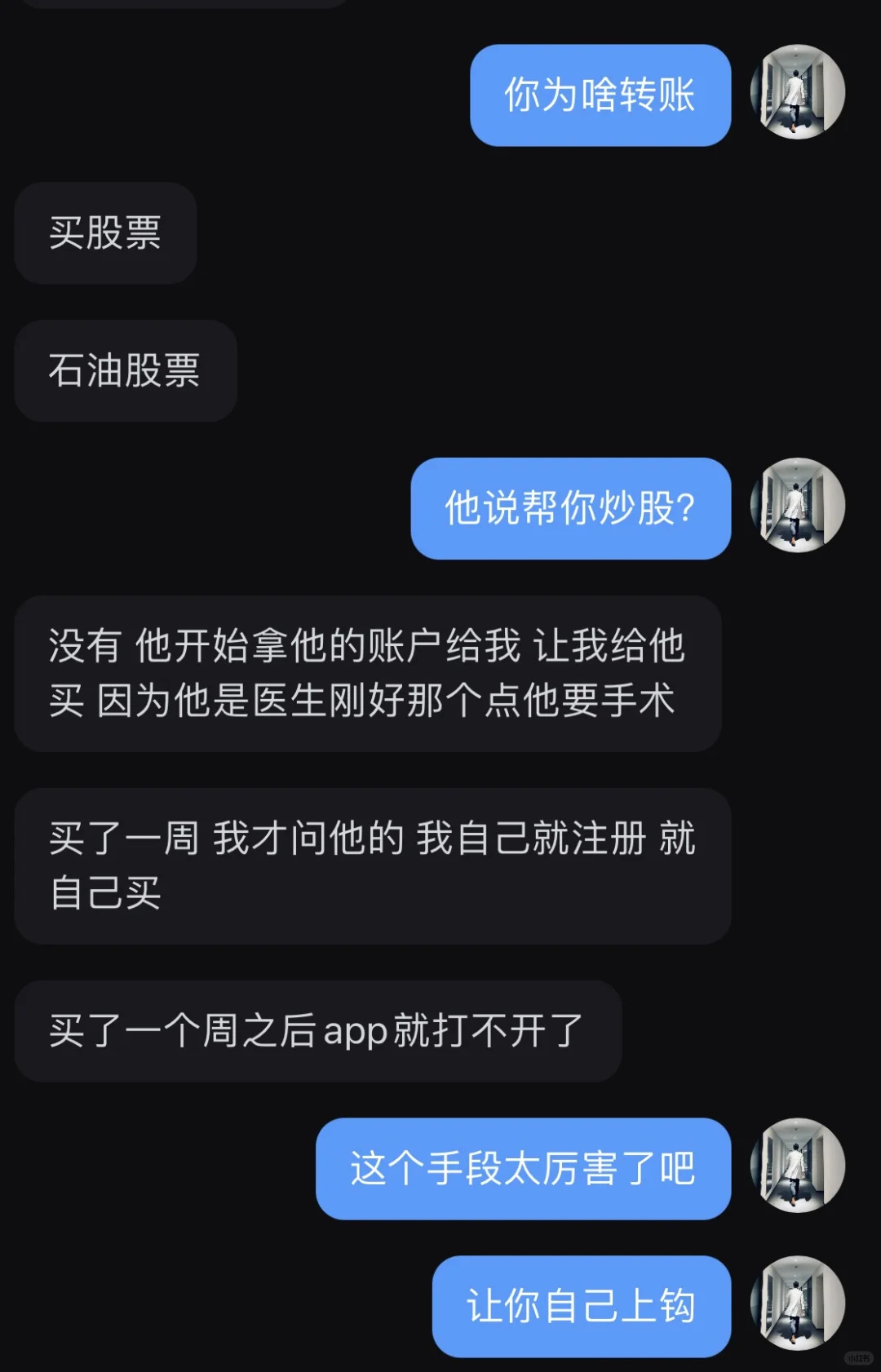 不是，怎么还有这么多人被杀?盘啊