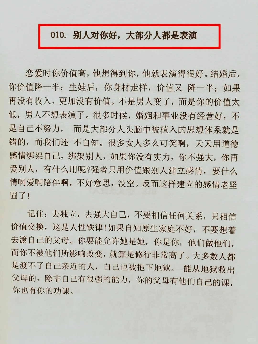 精英人士告诉你这样的女人特别的迷人！