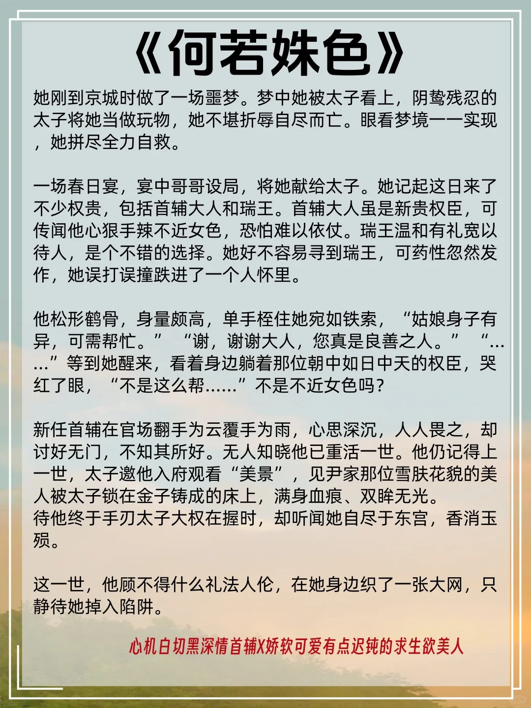 “乖，疼就叫出来……”