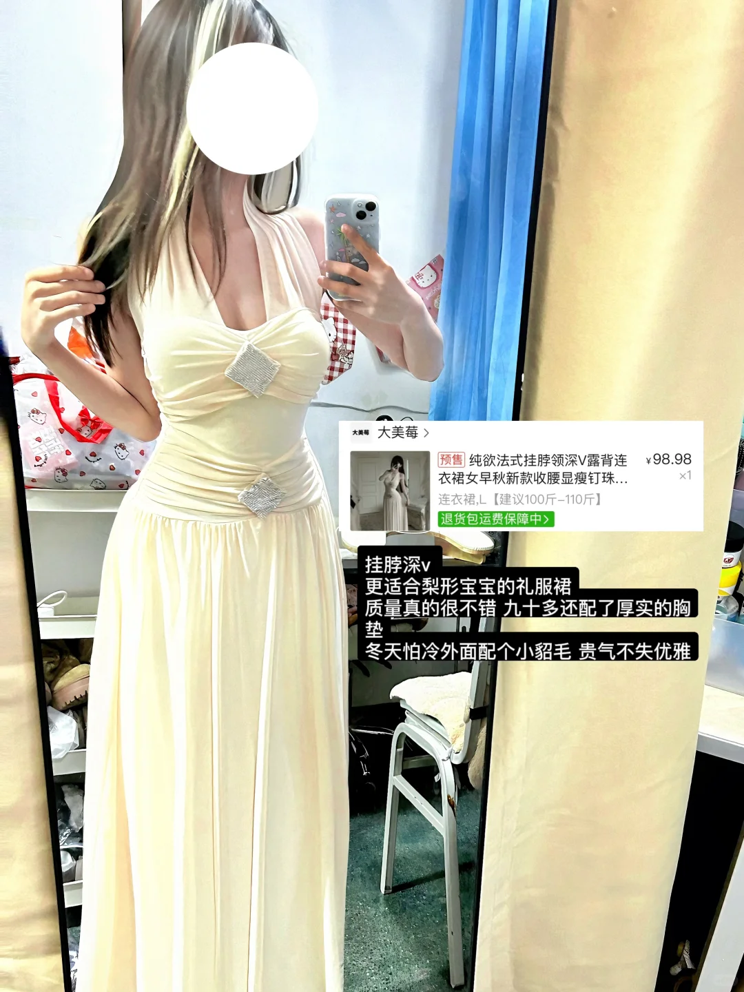 168/118斤 贫穷女大生日裙购物分享 ?附图