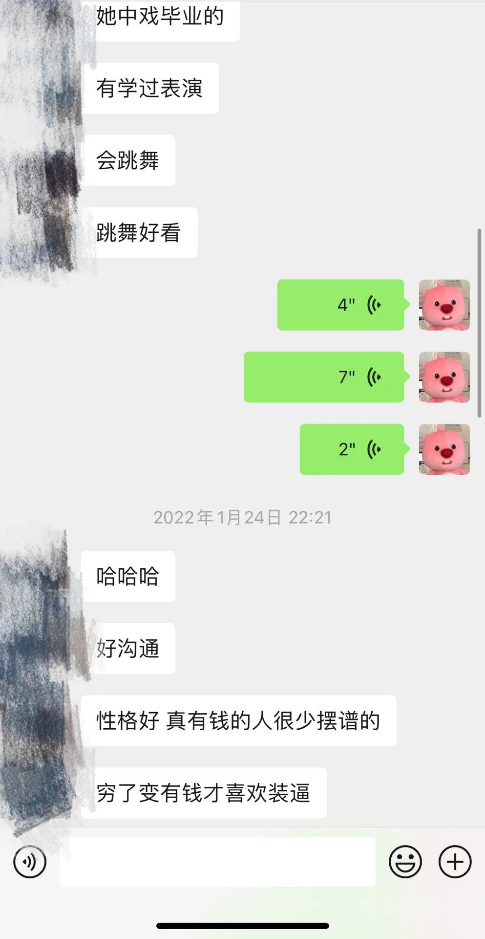 女网红与她们尽力凹出来的高级感