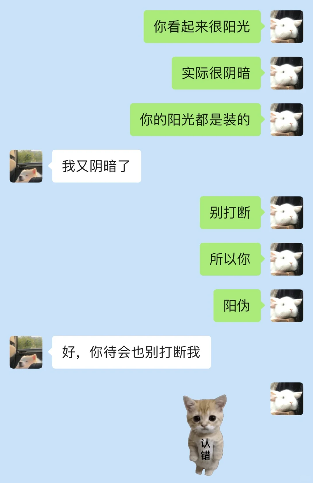 男朋友很纯欲。。。。