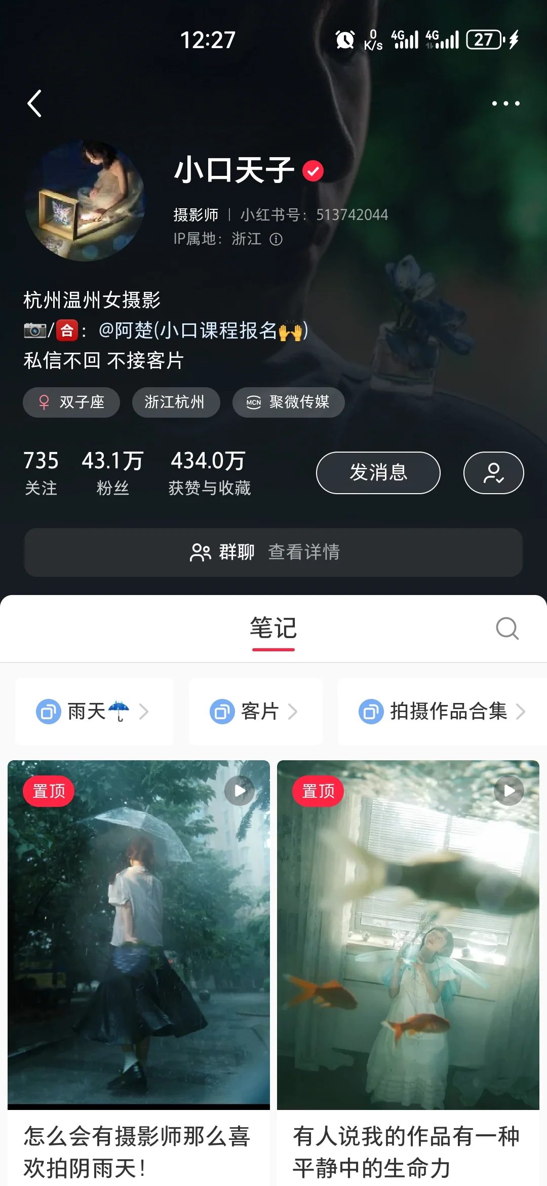 想知道你们都最喜欢哪个摄影师的风格