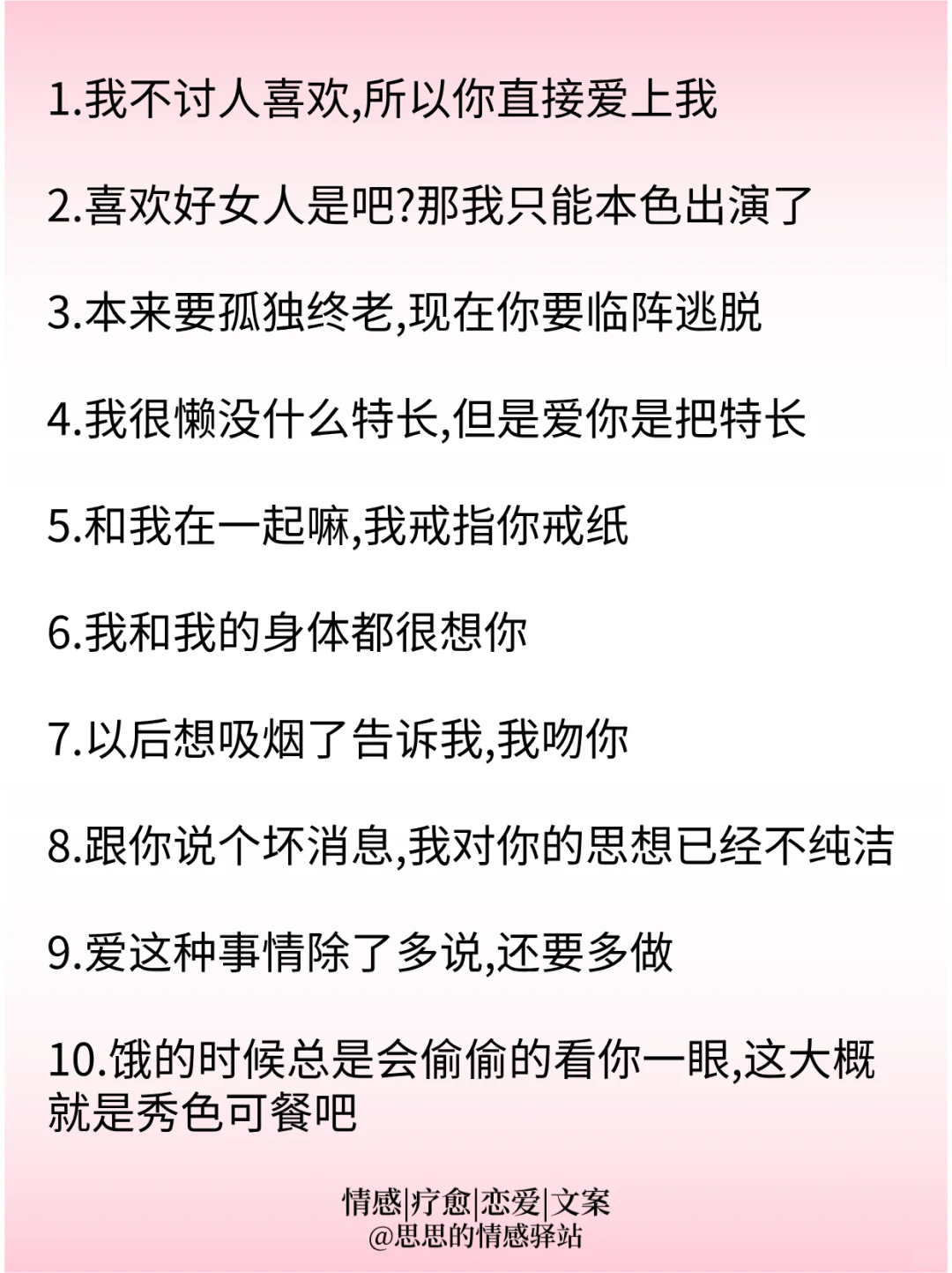 轻松拿捏哥哥的S言S语