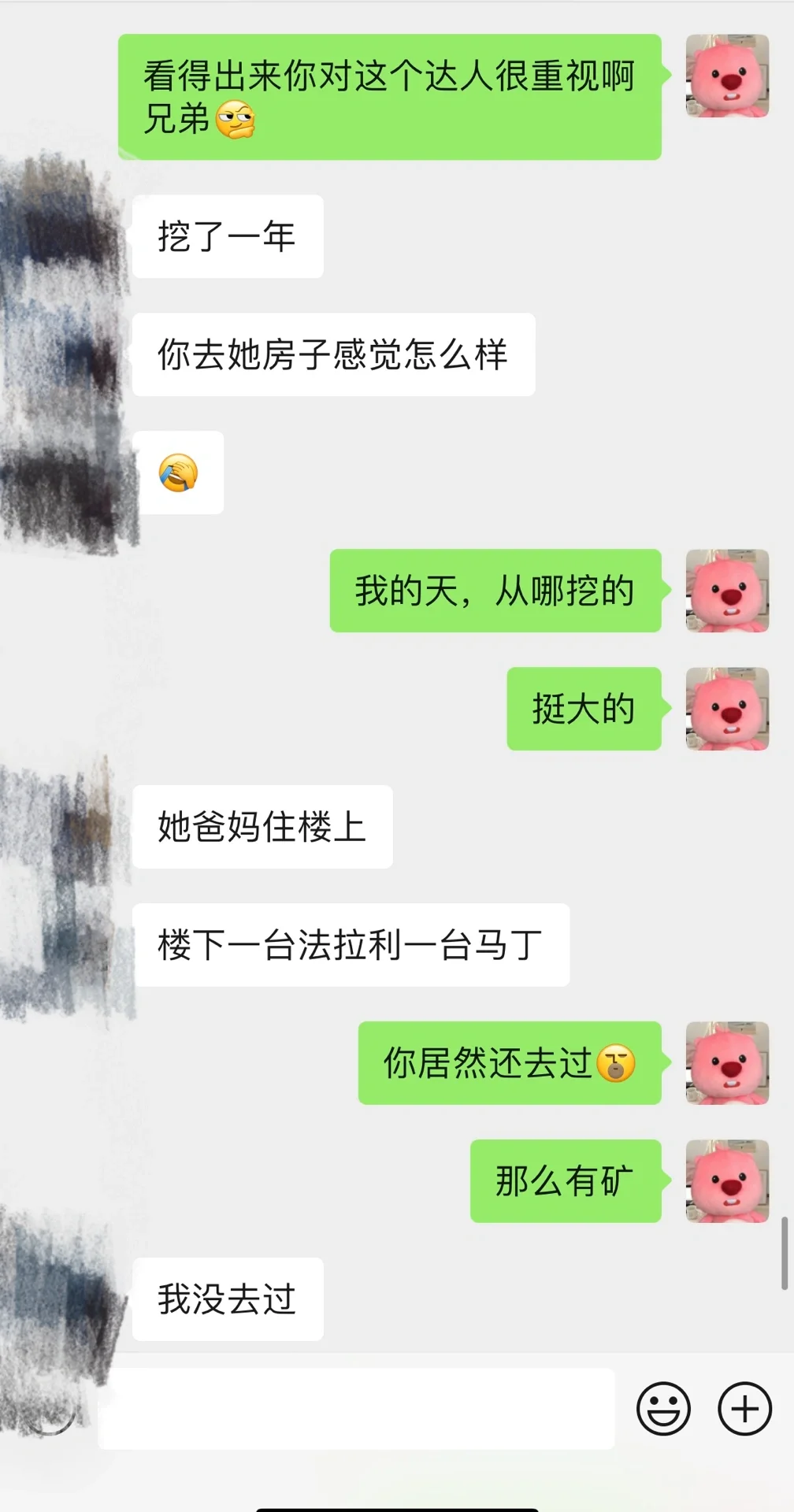 女网红与她们尽力凹出来的高级感